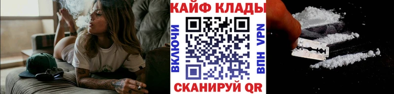 Наркотические вещества Новоуральск Канабис  КОКАИН  АМФЕТАМИН  СОЛЬ  Меф мяу мяу  ГАШ 