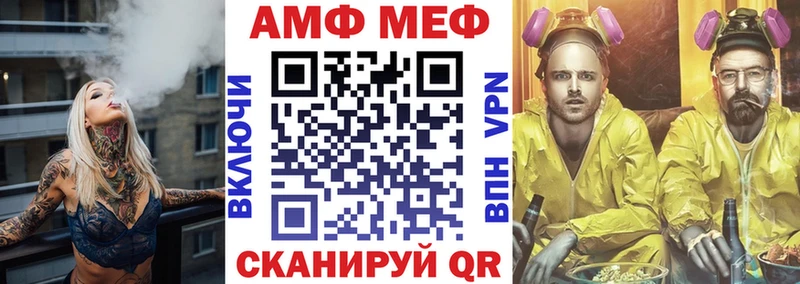 АМФЕТАМИН 97%  Новоуральск 