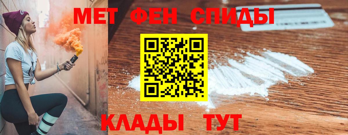 АМФ 97% Новоуральск