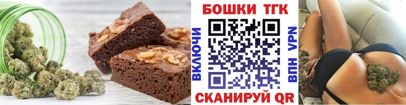 Печенье с ТГК марихуана продажа наркотиков Новоуральск