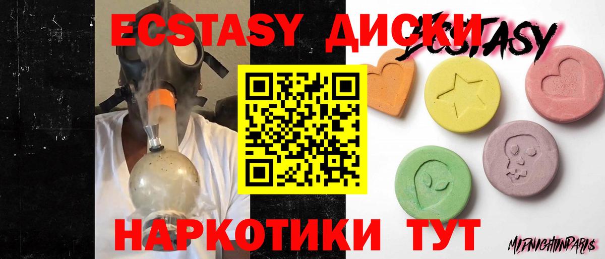 Меф  МЕФ кристаллы  Канабис  Где продают наркотики?  Вход с VPN  Новоуральск  ГАШ 