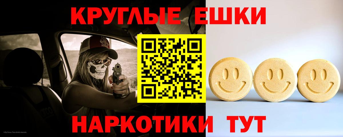 ЭКСТАЗИ TESLA Новоуральск