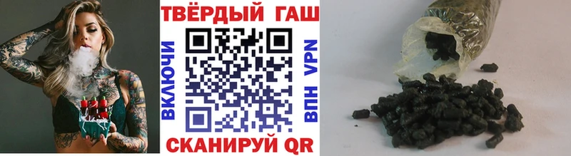 ГАШ индика сатива Новоуральск