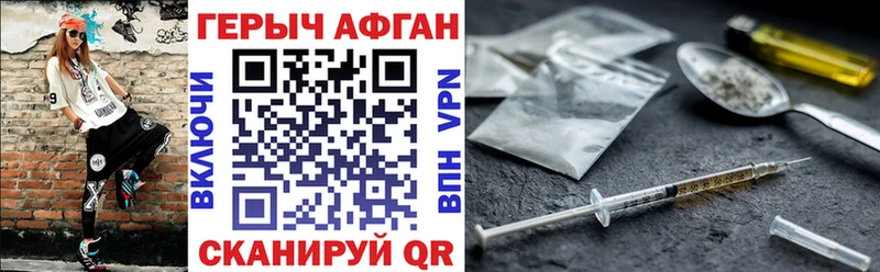 hydra маркетплейс  как найти   Новоуральск  Героин VHQ 