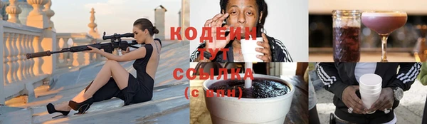 кокаин VHQ Абаза