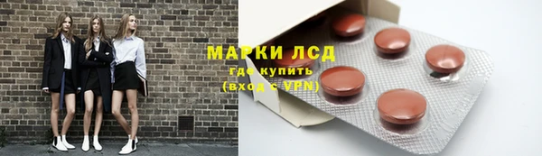 MESCALINE Осинники