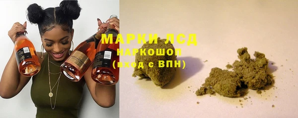 каннабис Алексеевка