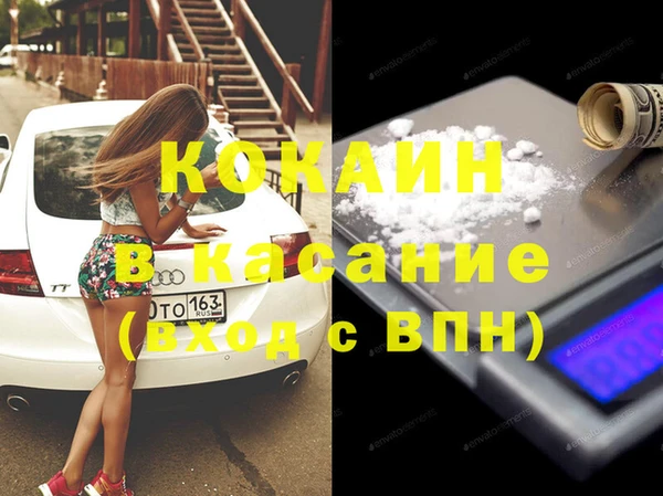 скорость mdpv Алексин