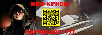 спиды Норильск