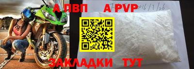 марки nbome Жуковский