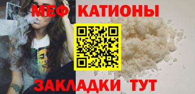 прущая мука Заволжье