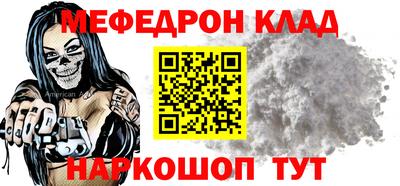 прущая мука Заволжье