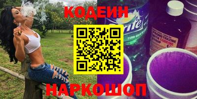 марки nbome Жуковский