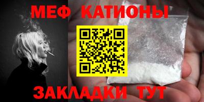 прущая мука Заволжье