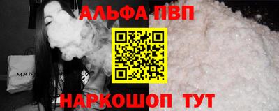 марки nbome Жуковский