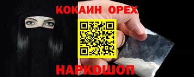 марки nbome Жуковский