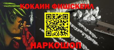 марки nbome Жуковский