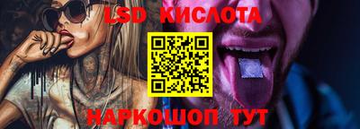 марки nbome Жуковский
