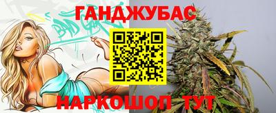 марки nbome Жуковский