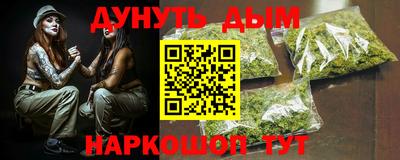мдма Заводоуковск