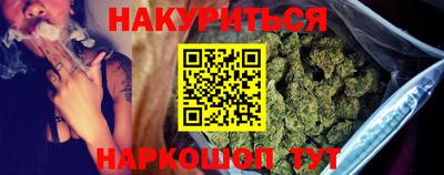 герыч Ногинск