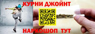 марки nbome Жуковский