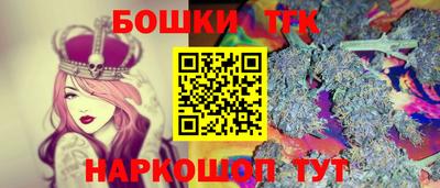 марки nbome Жуковский