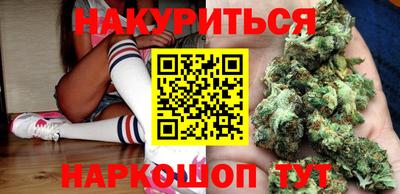 марки nbome Жуковский