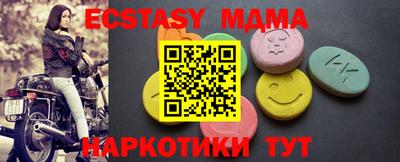 мдма Заводоуковск