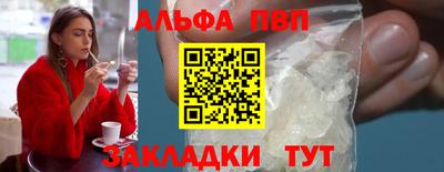 прущая мука Заволжье