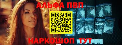 марки nbome Жуковский