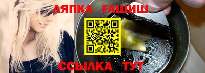 марки nbome Жуковский