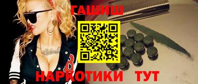 мет Ноябрьск