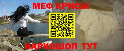 прущая мука Заволжье