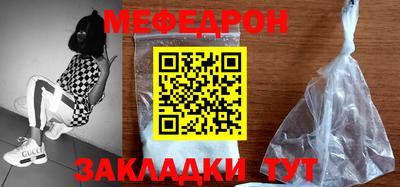 марки nbome Жуковский