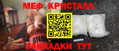 марки nbome Жуковский