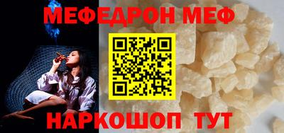 мдма Заводоуковск