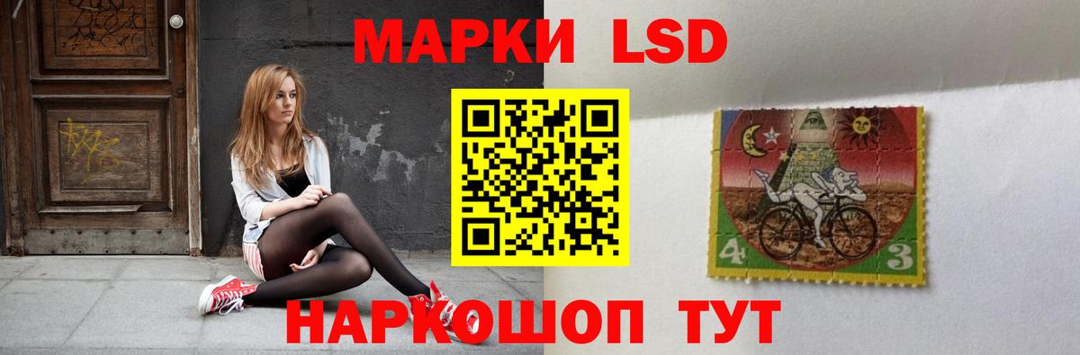 LSD-25 экстази ecstasy Новоуральск