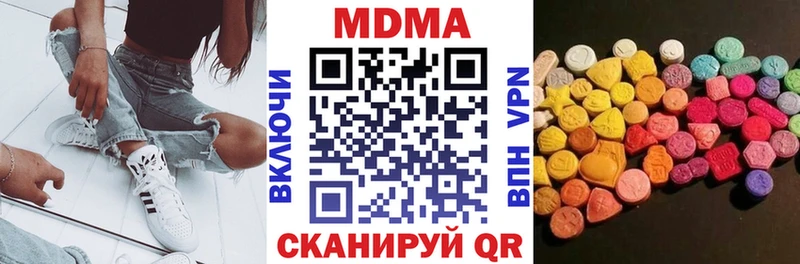 МДМА молли  Новоуральск 