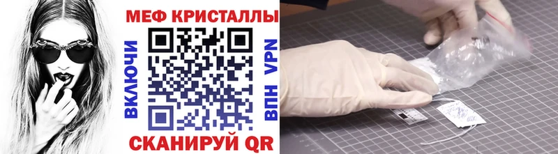 что такое наркотик  Новоуральск  Мефедрон 4 MMC 