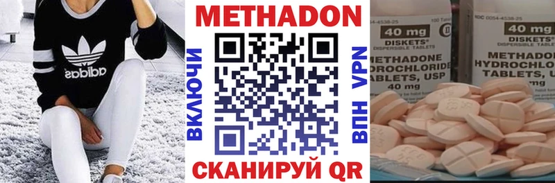 закладки  Новоуральск  Метадон methadone 