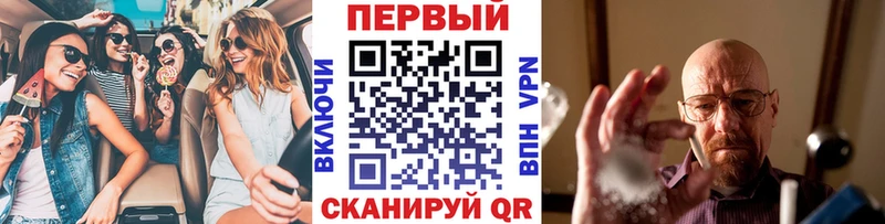 Метамфетамин кристалл как найти мега ССЫЛКА Новоуральск