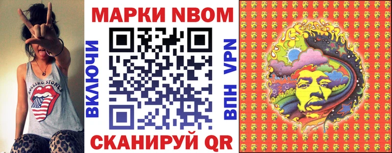 Наркотические марки 1,5мг  цены   Новоуральск 