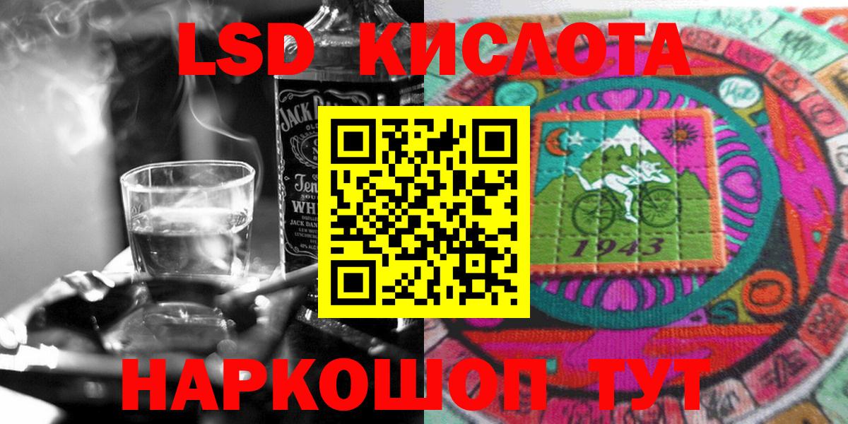 Марки NBOMe 1,5мг  Вход с VPN  Наркотические марки  Новоуральск  Марки NBOMe 1,5мг 