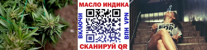 Дистиллят ТГК Wax  закладка  Новоуральск 