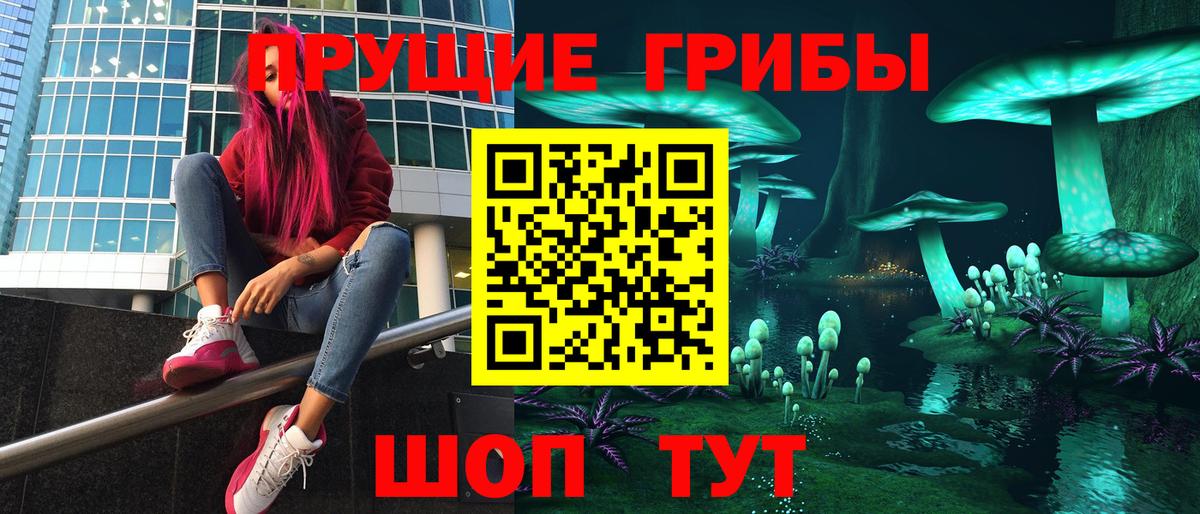 КОКАИН Новоуральск