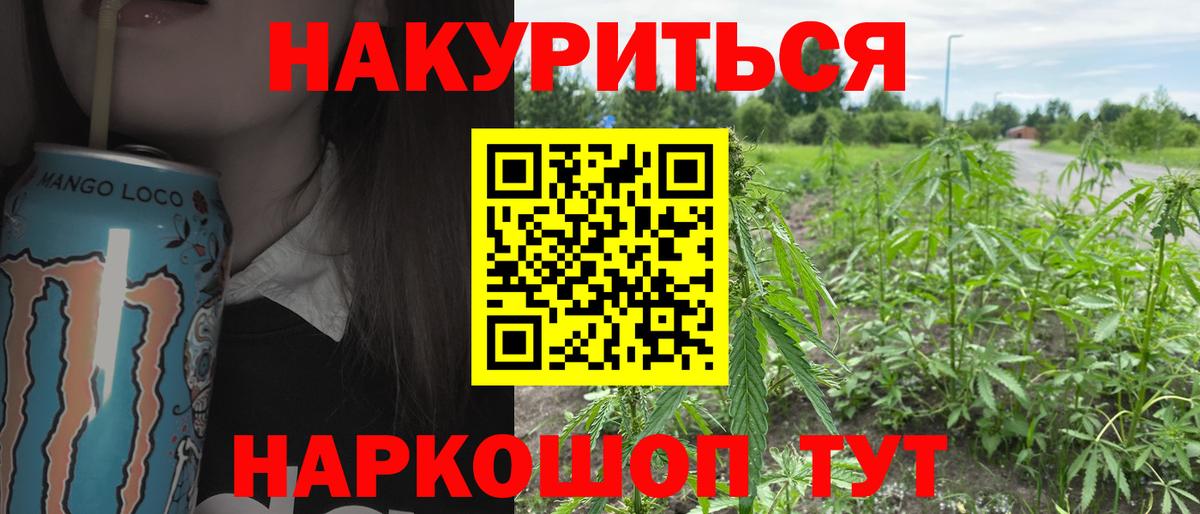 Канабис семена  Бошки Шишки VHQ  Каннабис ГИДРОПОН  Марихуана конопля  Новоуральск  Вход с VPN 